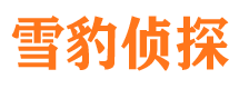 牟平外遇调查取证